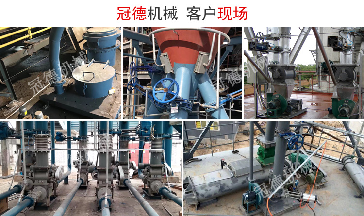 冠德機械氣力輸送灰?guī)煸O(shè)備現(xiàn)場
